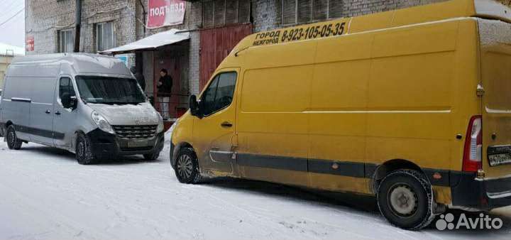 Грузоперевозки. перeезды. грузчики. Заказ Газели