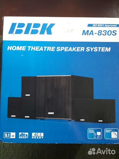 Акустическая система 5 1