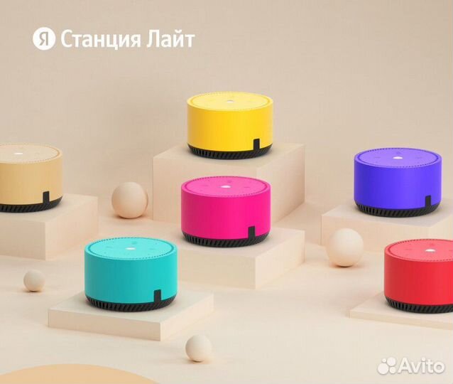 Яндекс станция lite