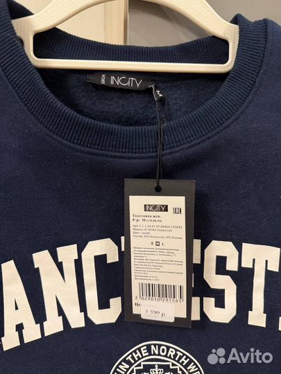 Свитшот incity синий
