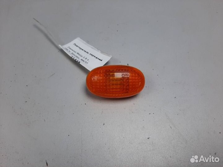 Повторитель передний Daewoo Matiz M150 рест