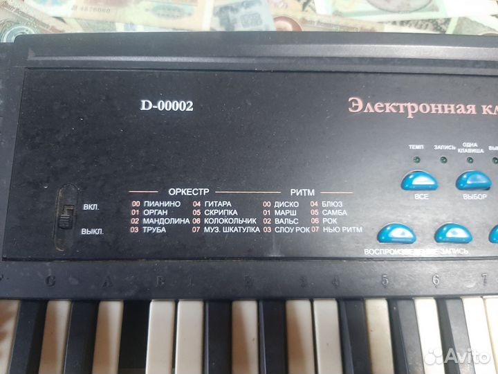 Синтезатор для детей