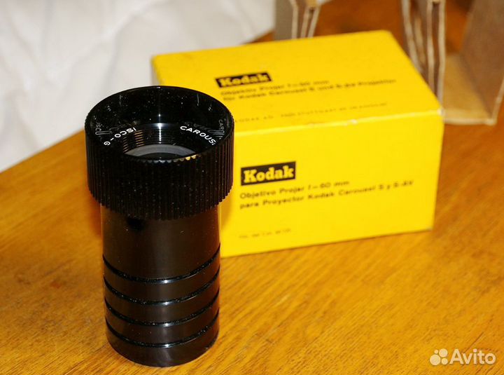 Объектив для диапроектора Kodak Courousel