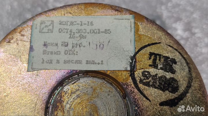 Динамики сч 20гдс-1-16 (2шт.от С90)