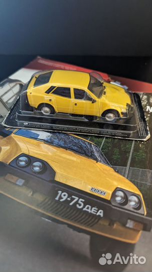 Иж-13 и иж-19 (deAgostini, 1:43)