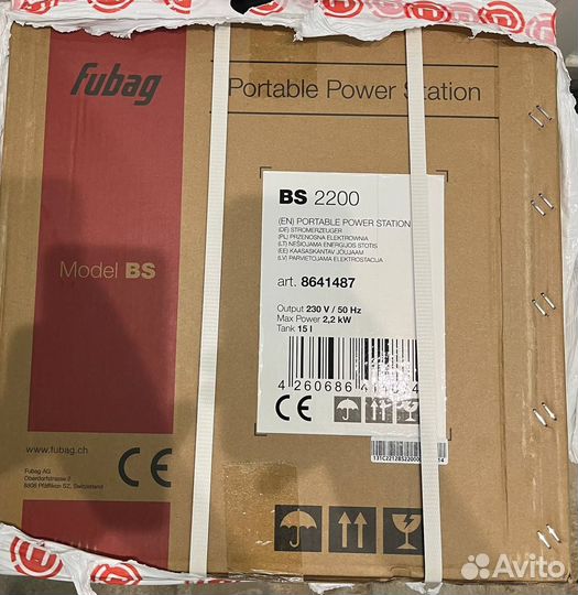 Бензиновый электрогенератор fubag BS 2200 431246