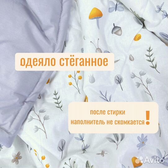 Одеяло конверт на выписку новое