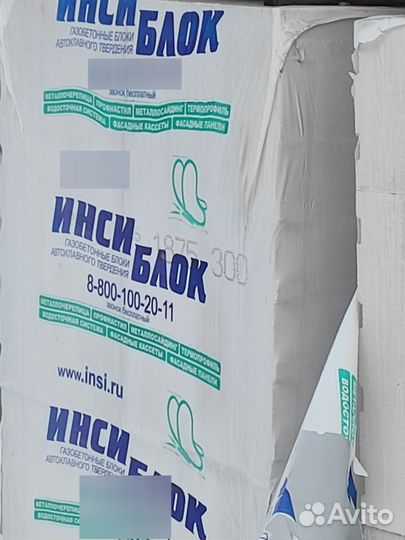 Продаётся инси блок