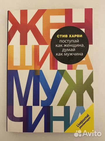Книги разные