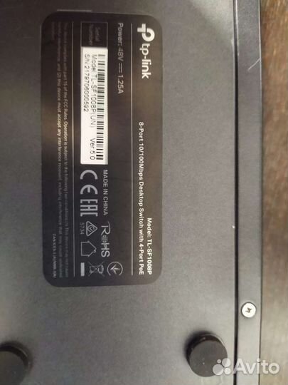 Сетевое оборудование