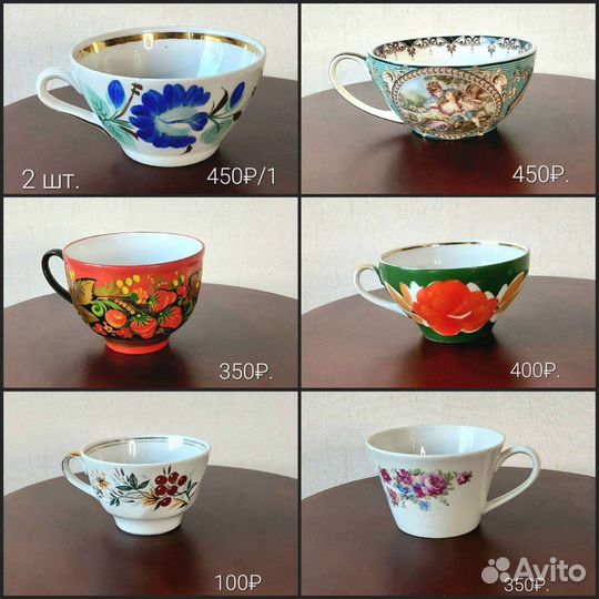 Чашки чайные СССР