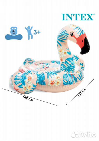Надувной плот фламинго