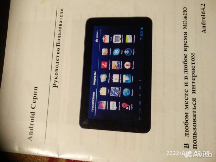 Планшет samsung