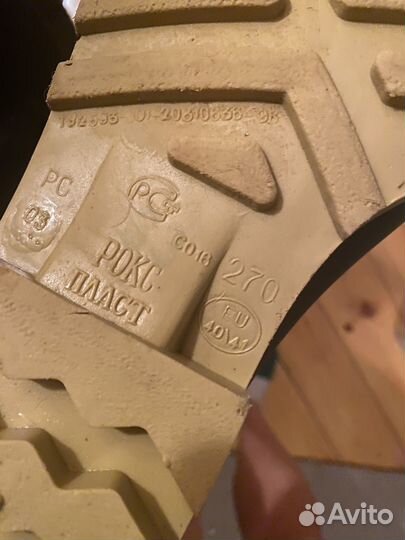 Сапоги забродные