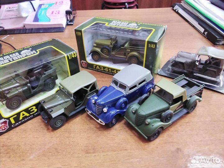 Газ авто военного назначения