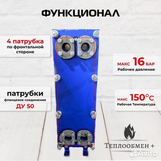 Теплообменник SN 14-10 для вентиляции 70кВт
