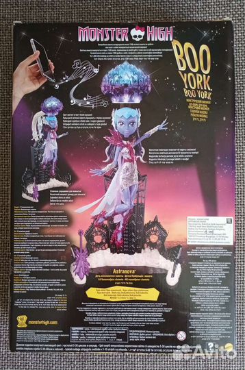 Кукла Монстр Хай Астранова со станцией левитации