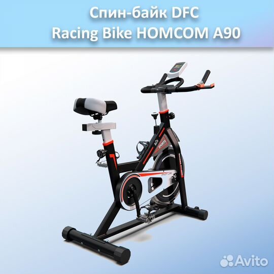 Спин-байк DFC Racing Bike homcom A90 арт.а90.170