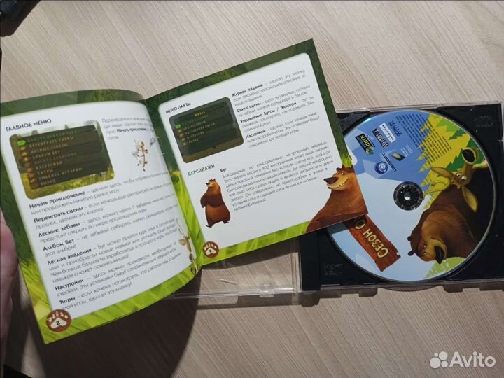 Компьютерные игры