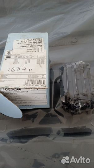 Blue Print ADG04266 Колодки тормозные