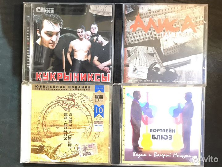 Русский рок, барды Ария DDT тату