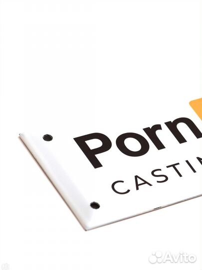 Прикольная табличка на дверь Pornhub Casting Room