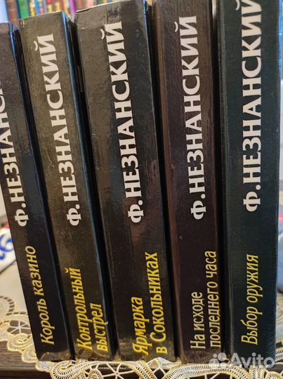 Книги детективы