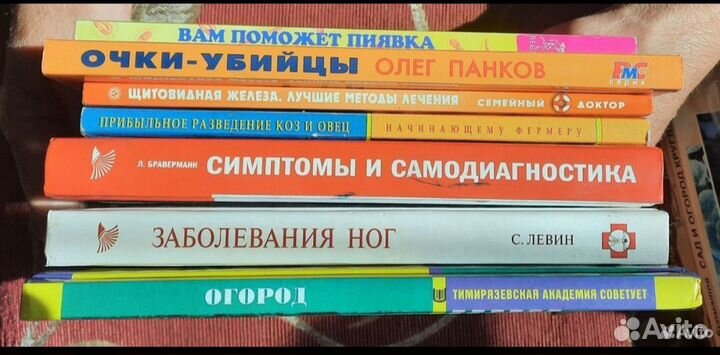 Книги