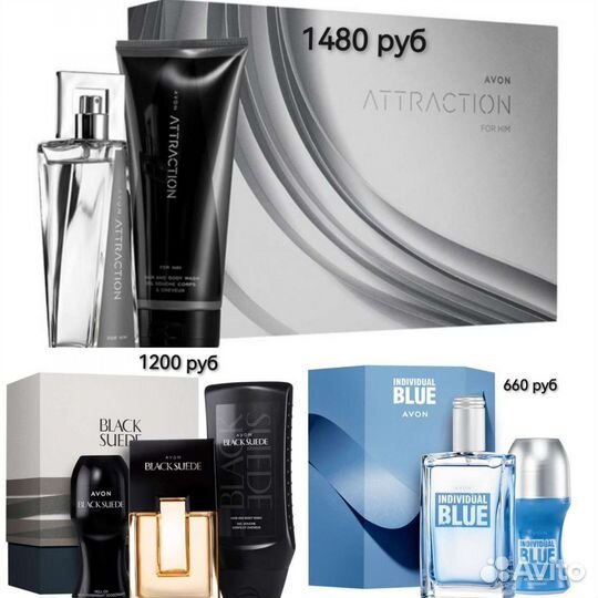 Женские и мужские наборы Avon парфюмерия