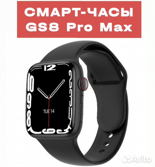 Смарт часы GS8 Pro Max
