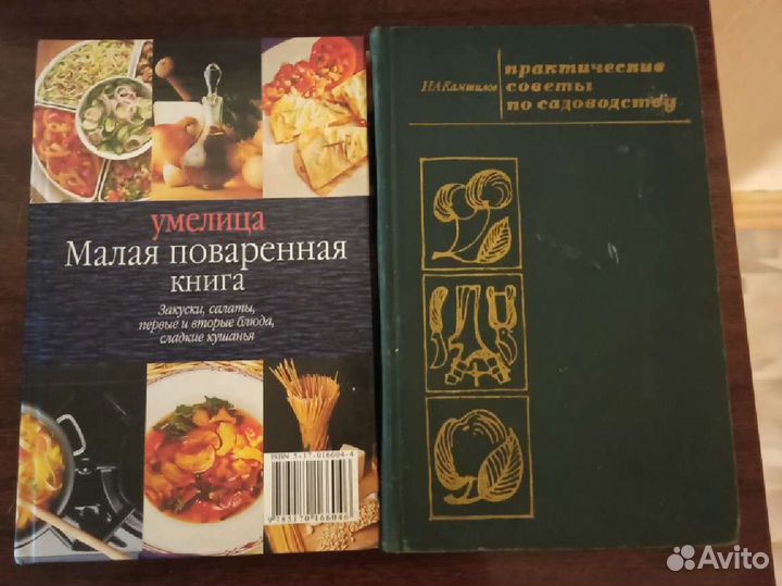 Книги Разные