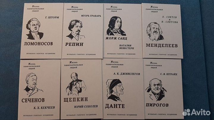 Жзл 1933 год