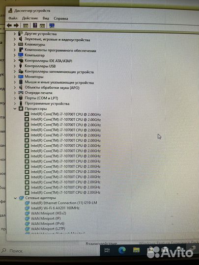 HP ProDesk i7-10700t