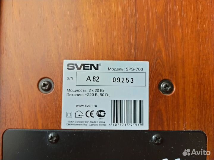 Колонки Sven sps 700