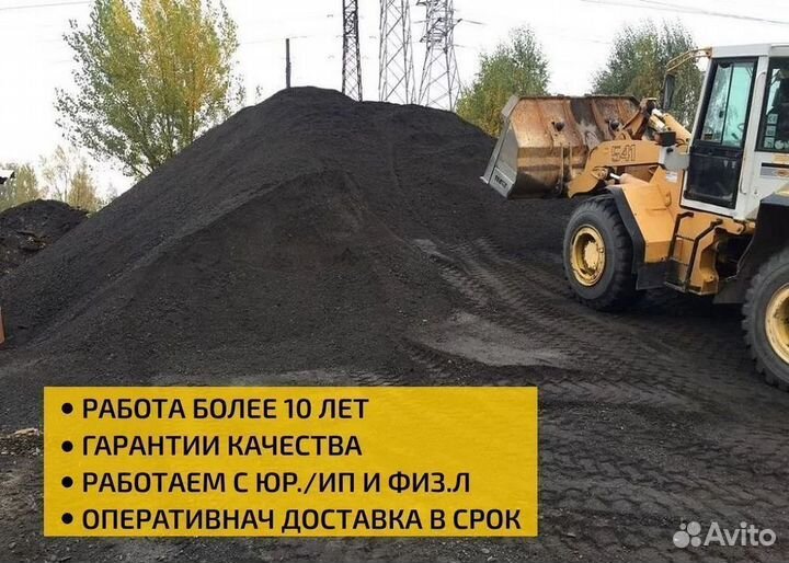 Грунт для отсыпки розница