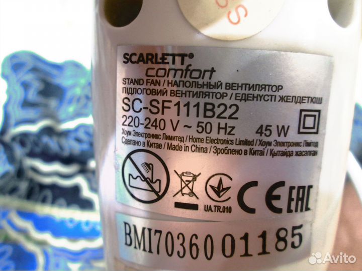 Вентилятор. Электродвигатель 220в для вентилятора