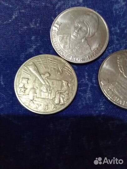 Монеты СССР