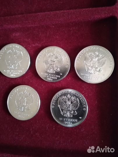 Монеты 25 рублей набор