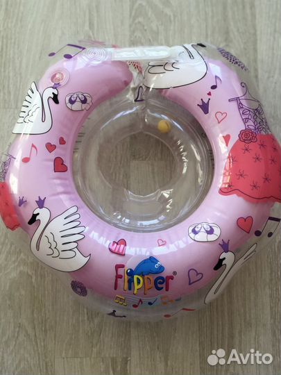 Круг для купания