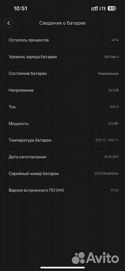 Самокат взрослый Xiaomi Mijia M365