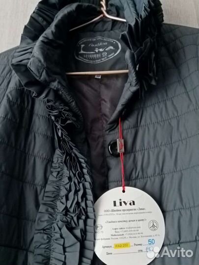 Пальто новое демисезонное 46- 48