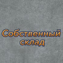 Керамогранит 60х60 Антрацит под бетон, Москва