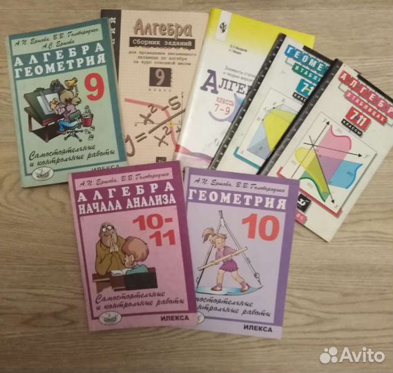 Учебники и дидактические материалы