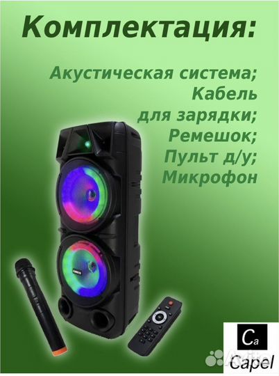 Музыкальная колонка ZQ 8210 Speaker караоке