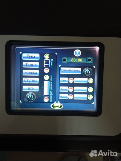 Прессотерапия