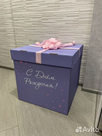 Коробка для дня рождения для шаров