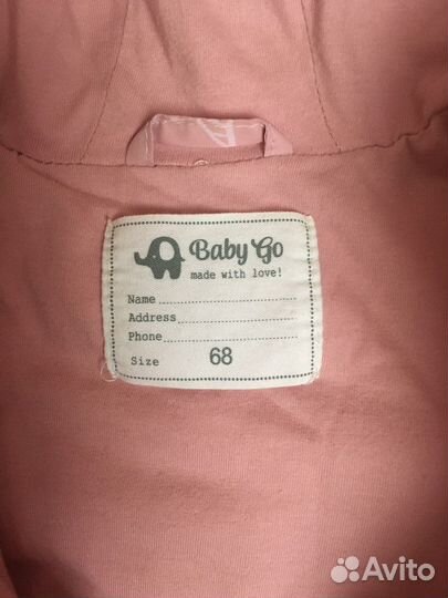 Комбинезон