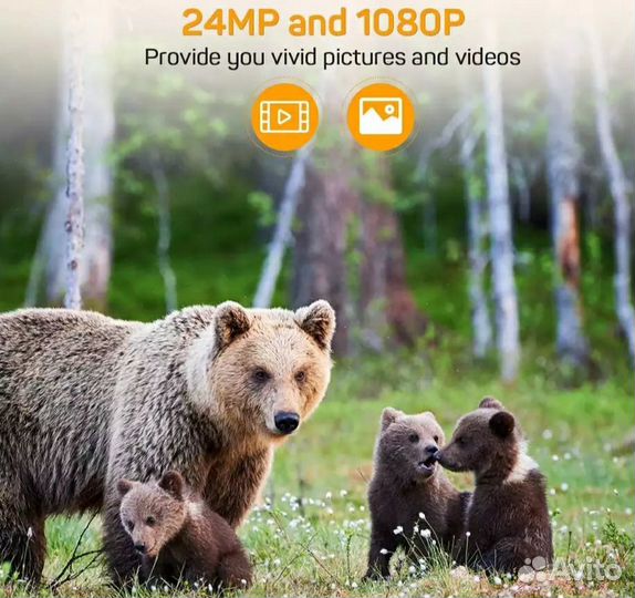 Фотоловушка Suntek HC-802A