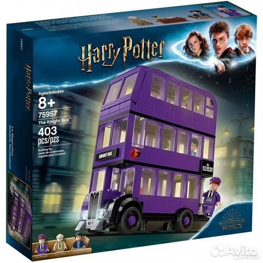 Harry Potter (Автобус 