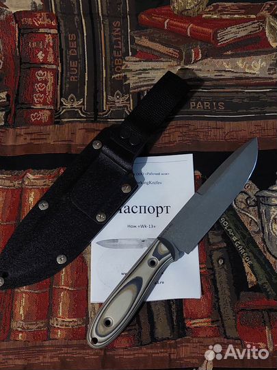 Нож WorkingKnife WK13 95Х18 Стоунвош